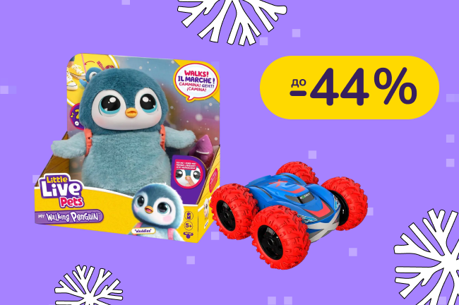 До -44% на игрушки Canal Toys, Aurora, Funrise