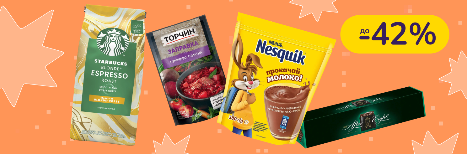 До -42% на продукти і напої Nescafe, Світоч, Торчин, Мівіна та інші
