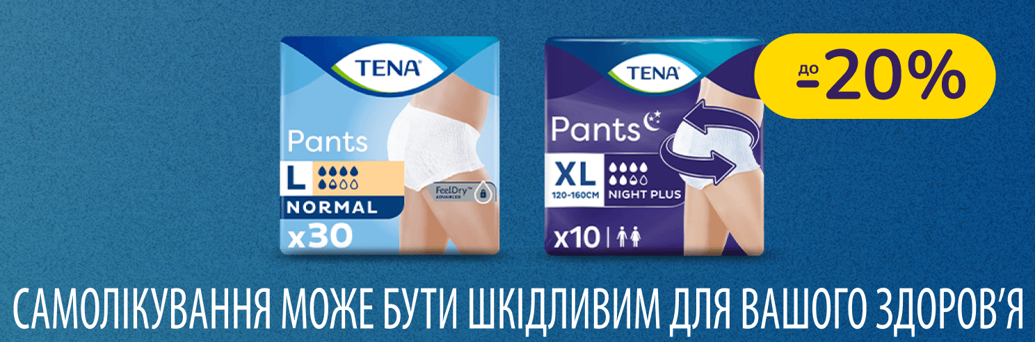 До -20% на урологічну продукцію Tena