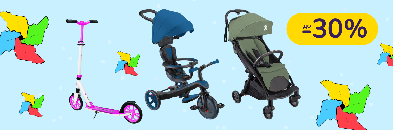 До -30% на дитячий транспорт Globber