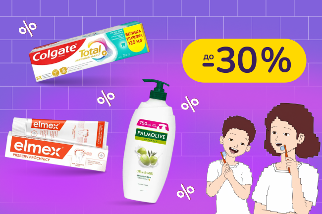 До -30% на засоби по догляду за тілом і ротовою порожниною Palmolive, Colgate, Elmex