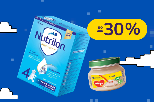 До -30%  на дитяче харчування Milupa, Nutrilon