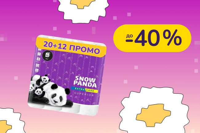 До -40% на паперові вироби і побутову хімію Сніжна Панда, Helper, ZooZoo