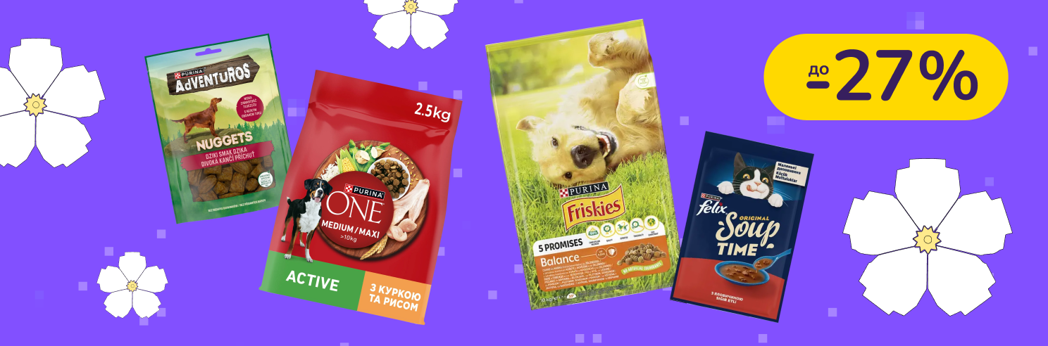 До -27% на корм та ласощі Purina ONE, FELIX, Friskies