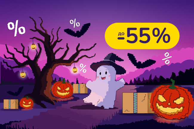 Ціножери. Містичні знижки