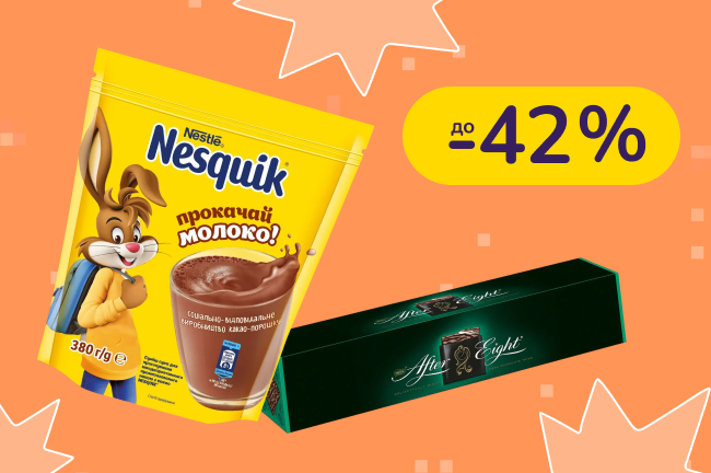 До -42% на продукти і напої Nescafe, Світоч, Торчин, Мівіна та інші