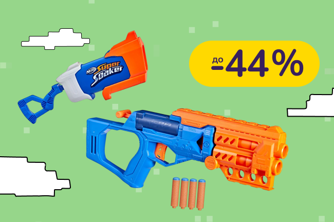 До -44% на іграшки на HASBRO