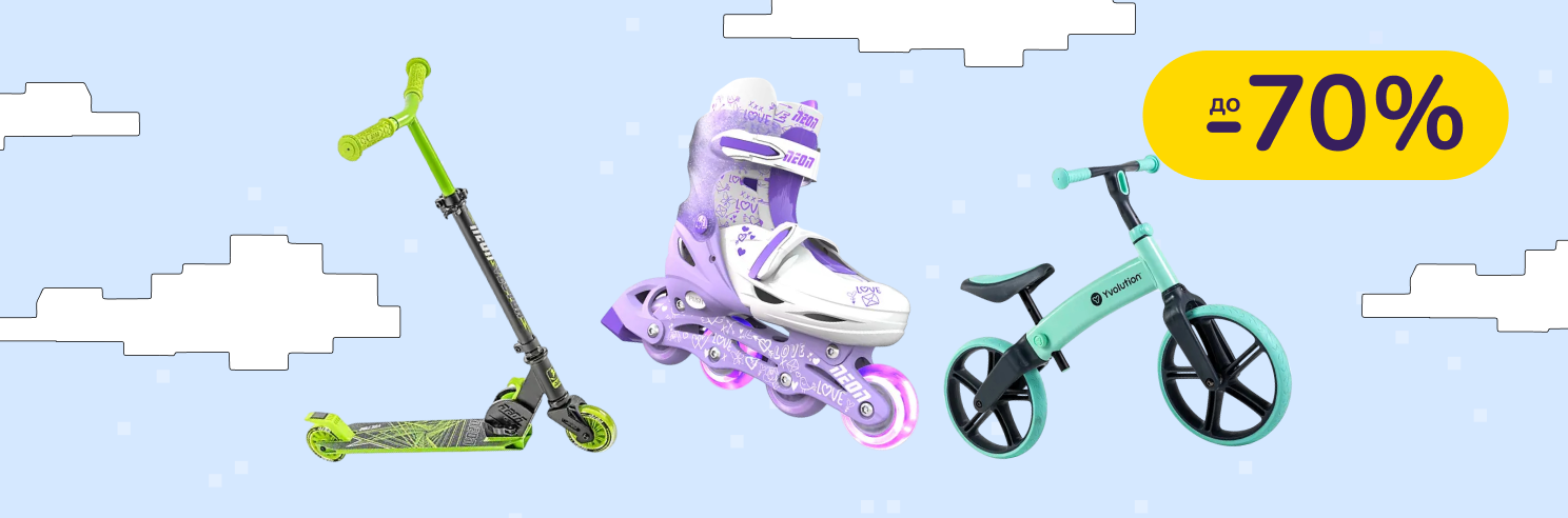 До -70% на игрушки и товары для активного отдыха Magplayer, Goki, Janod, Miqilong