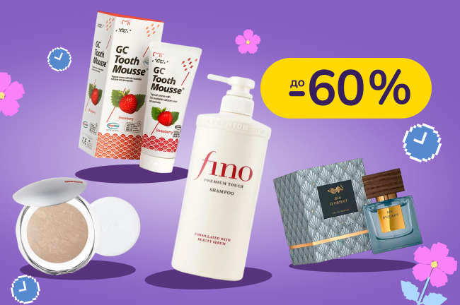 Щасливі години з 18:00 по 8:00