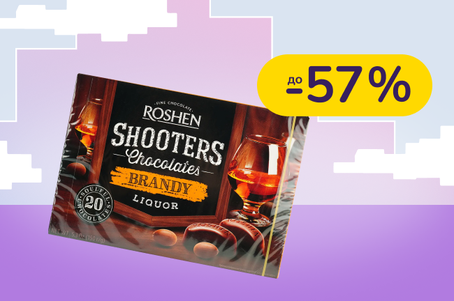 До -57% на солодощі Roshen