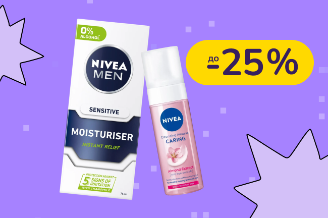 До -25% на догляд Nivea