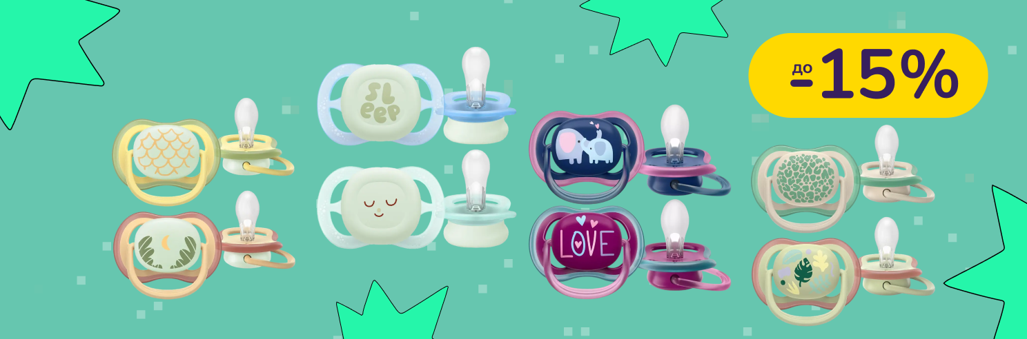 До -15% на товари для годування Philips Avent