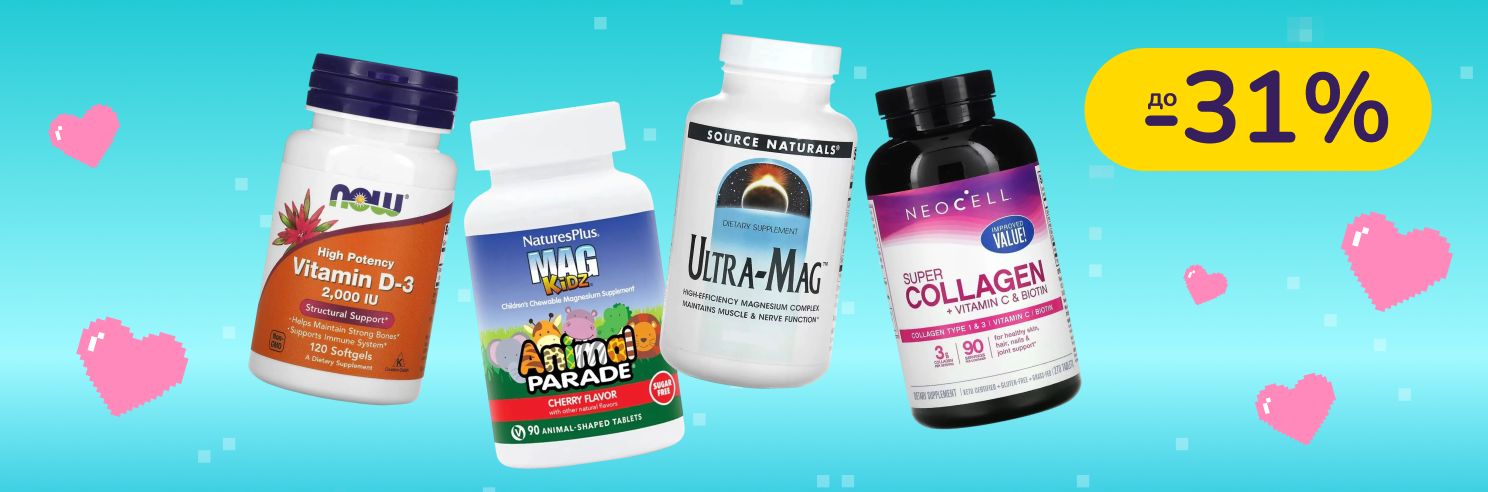 До -31% на вітаміни та БАДи Now, Source Naturals, NaturesPlus