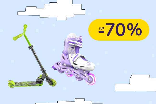 До -70% на игрушки и товары для активного отдыха  Magplayer, Goki, Janod, Miqilong