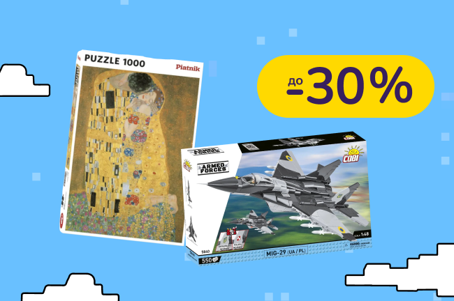 До -30% на конструктори та пазли EuroGraphics, Piatnik, Hama та інші
