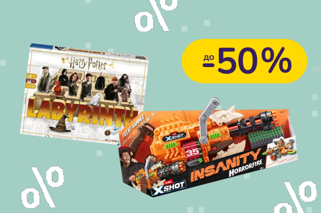До -50% на іграшки CubicFun, Ambo Funtamin