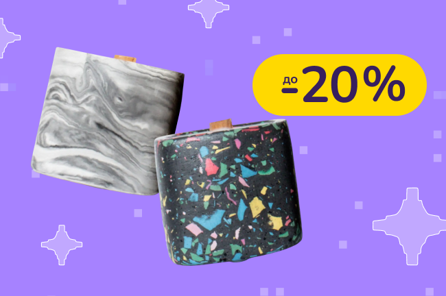 До -20% на парфумовані свічки Choice Aroma