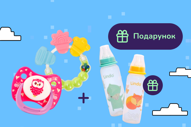 Подарок при покупке детских товаров Lindo, Курносыки от 300грн
