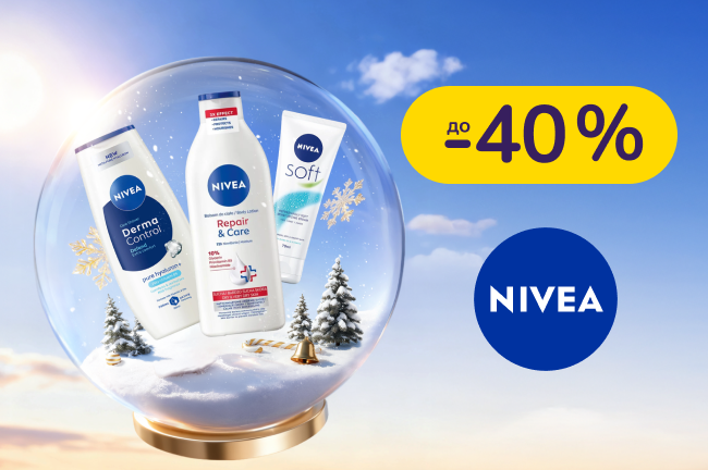До -40% на догляд Nivea