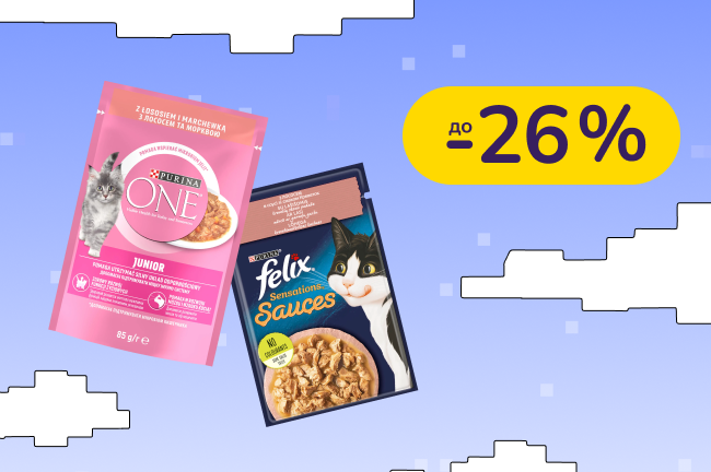 До -26% на корм Gourmet, Felix, Purina ONE