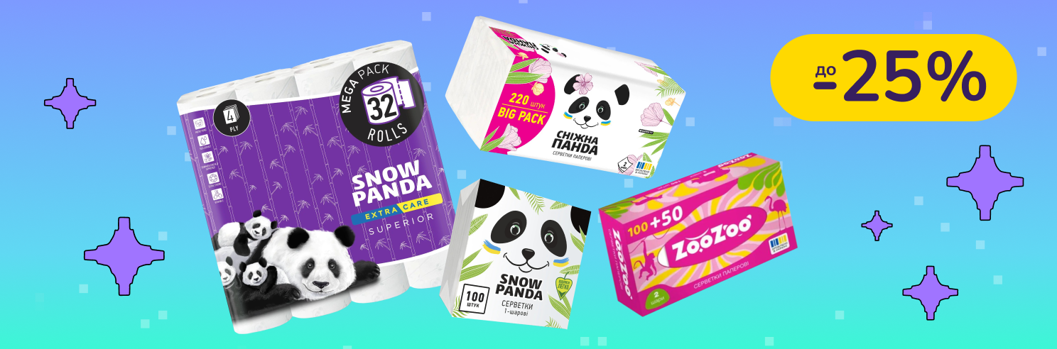 До -25% на паперові вироби Сніжна Панда, ZooZoo