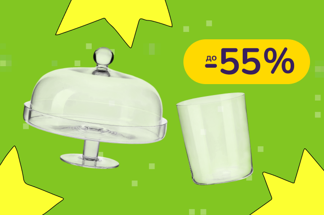 До -55% на товари для зберігання Krosno, Plast Team, Keeeper та інші