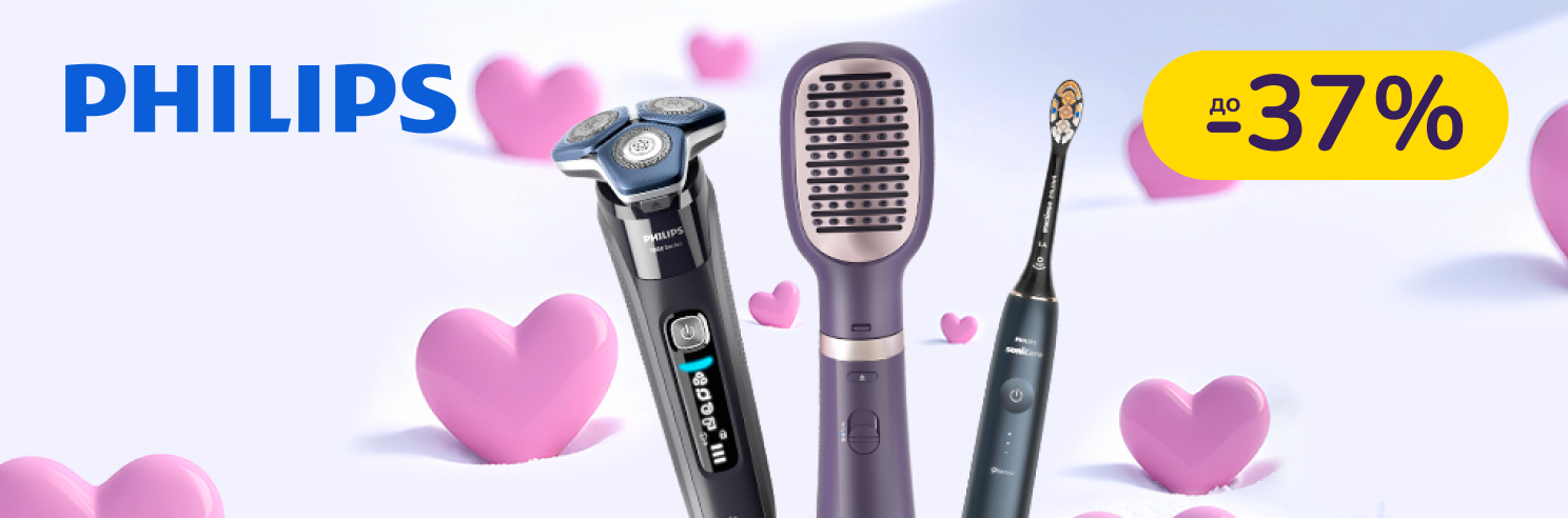 До -37% на техніку для краси Philips