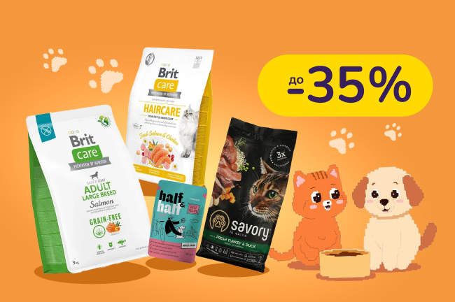 До -35% на корми Brit Care, Savory, Half&Half, Brit Premium