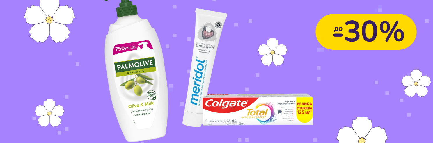 До -30% на уход за телом и полостью рта Palmolive, Colgate