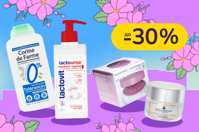 До -30% на уход и парфюмерию Agrado, Babaria, Lactovit и другие