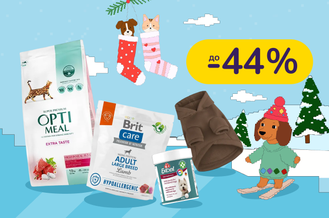 Зообазар: все для улюбленців