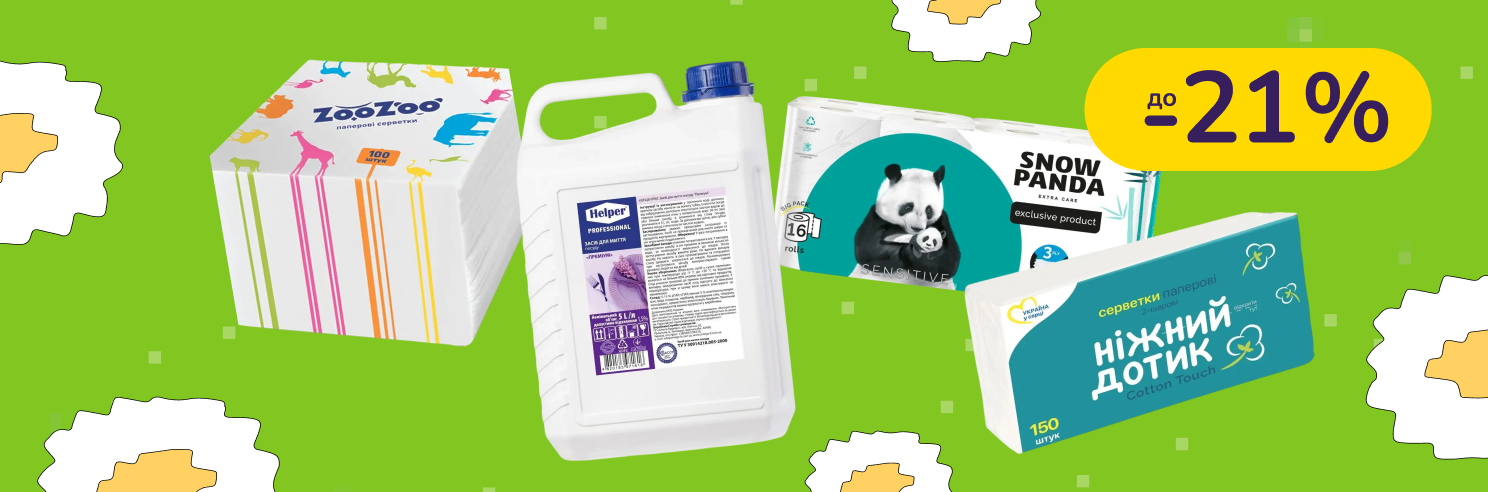 До -21% на паперові вироби Сніжна Панда, ZooZoo