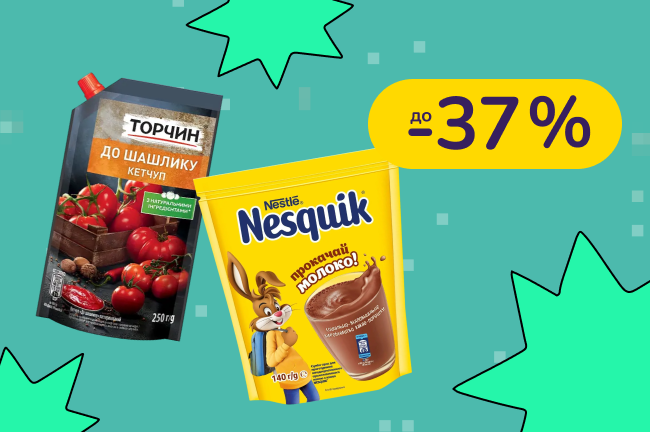 До -37% на продукти і напої Nescafe, Nesquik, Світоч, Торчин