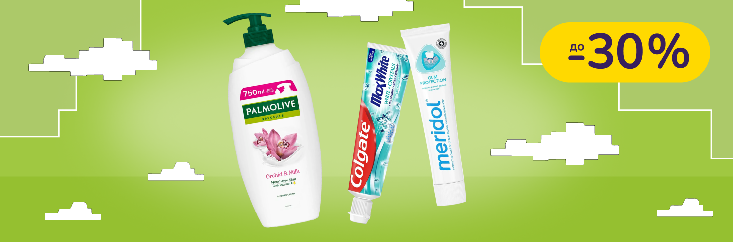 До -30% на догляд за тілом і порожниною рота Colgate, Meridol, Palmolive