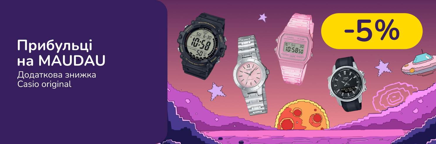 Додаткова знижка на топові моделі Casio 