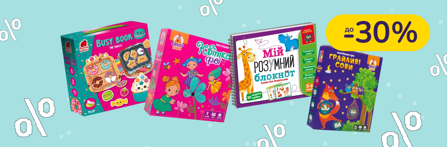 До -30% на пазли та настільні ігри Roter Kafer Vladi Toys, De.tail