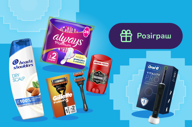 Розіграш електричних щіток Oral-b за покупку догляду від 599 грн