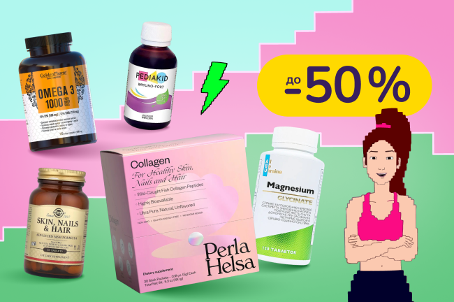 Подякуй собі, почни зі здоров'я 