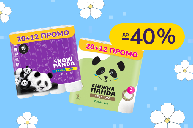 До -40% на паперову продукцію та побутову хімію Сніжна Панда, Ніжний дотик, ZooZoo, Helper