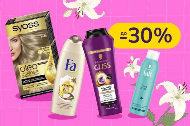 Знижки до 30% на засоби для догляду Syoss, Gliss, Fa, Schauma