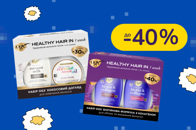 До -40% на догляд за волоссям OGX