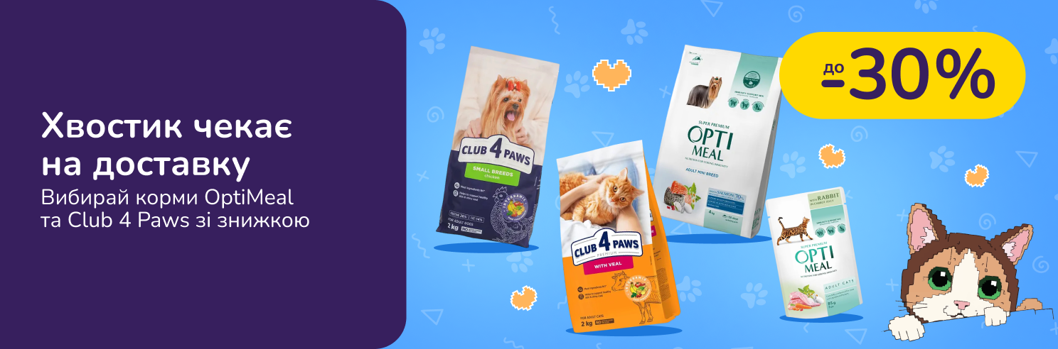 До -30% на корми Optimeal, Club 4 Paws