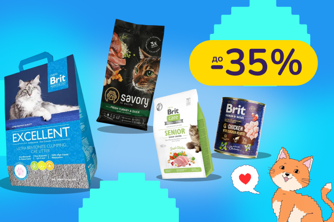 До -35% на корми Brit Care, Savory, Half&Half, Brit Premium