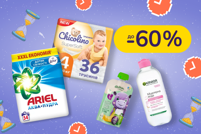 Счастливые часы с 18:00 по 08:00