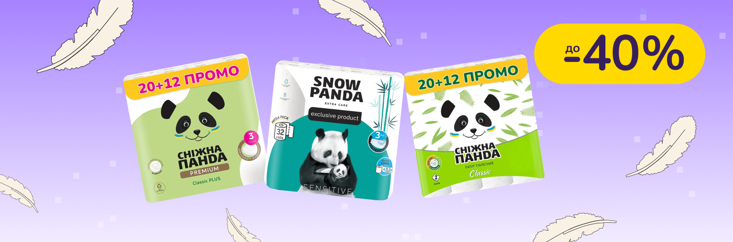 До -40% на паперові вироби Сніжна Панда, Ніжний дотик, ZooZoo