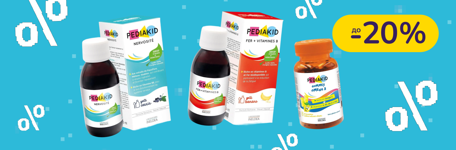 До -20% на натуральну косметику та БАДи Pediakid, Ineldea, Nectarome, Nutriexpert