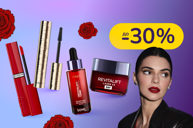 До -30% на догляд і макіяж L'Oreal Paris