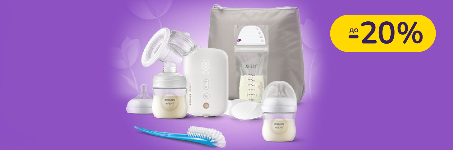 До -20% на товары для кормления PHILIPS Avent