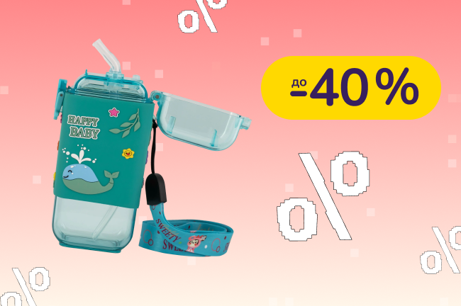 До -40% на дитячі товари Baby Team
