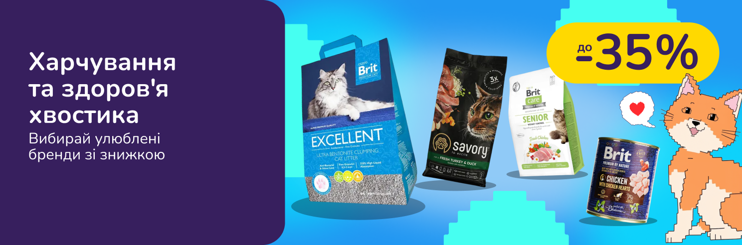 До -35% на корми Brit Care, Savory, Half&Half, Brit Premium